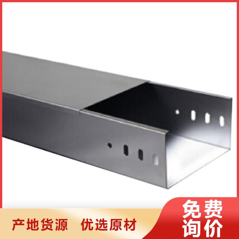 服务周到的铝合金桥架批发商