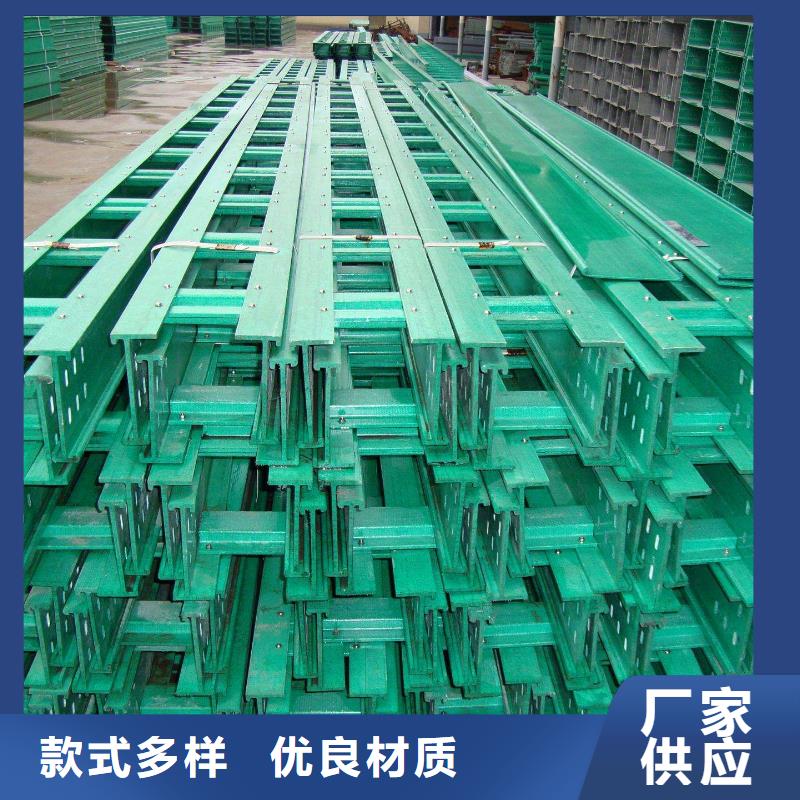 桥架视频-桥架(镀锌电缆桥架)覆盖地域四川省广安市邻水|华蓥|乐山|成都|绵阳|凉山|眉山|遂宁|阿坝