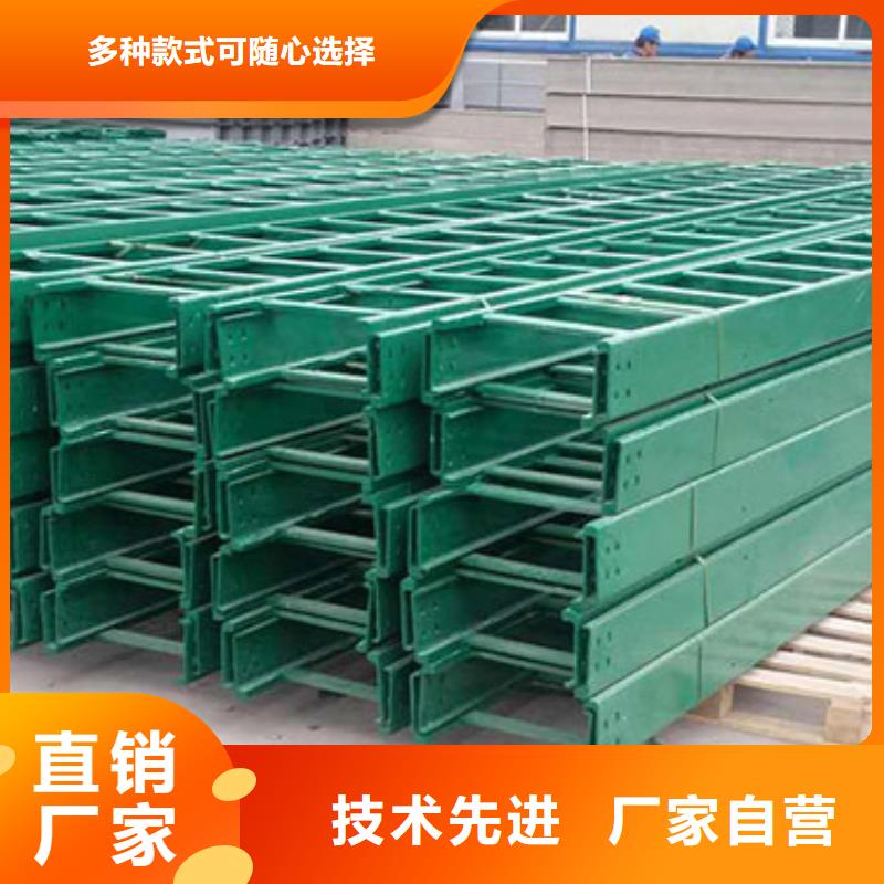 2.5米电缆桥架-踏踏实实做产品
