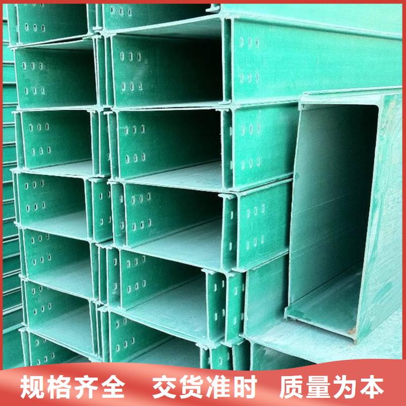 梯式桥架生产直销