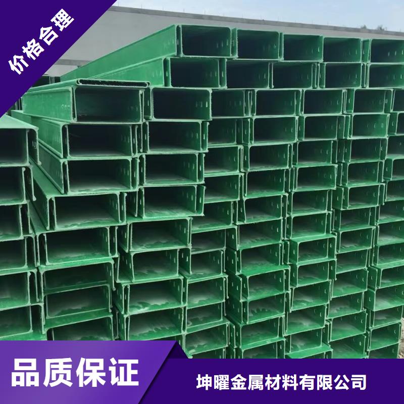 电缆桥架-可在线咨询