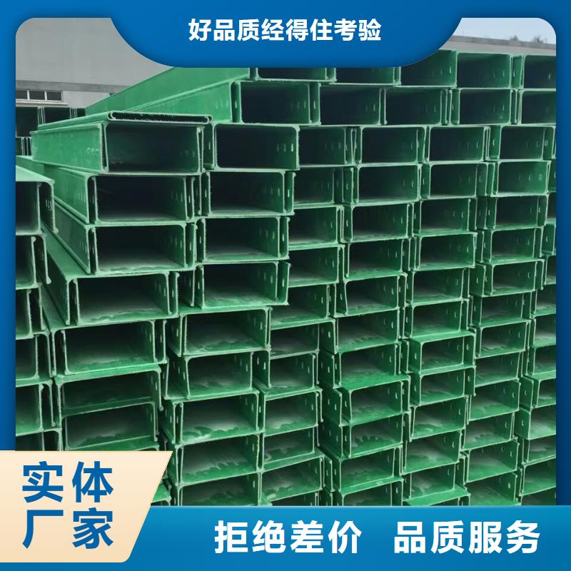 卖槽式桥架的供货商
