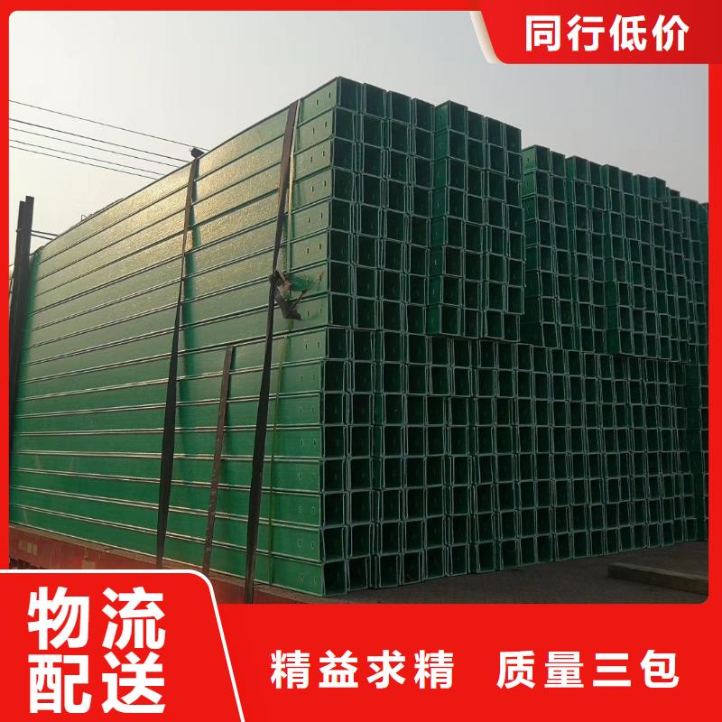桥架视频-桥架-坤曜金属材料(滨州市分公司)服务区域邹平|滨城|德州|日照|枣庄|威海|聊城|莱芜