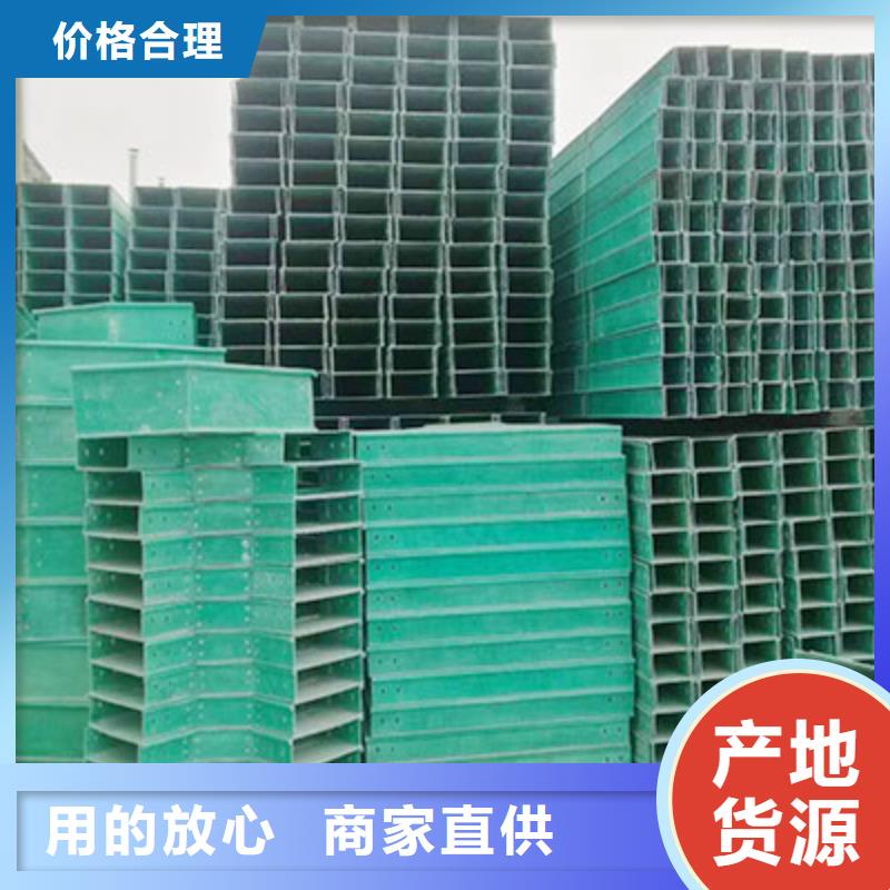 槽式桥架专业配送