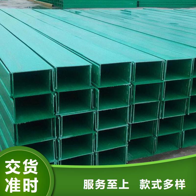 玻璃钢桥架定制批发