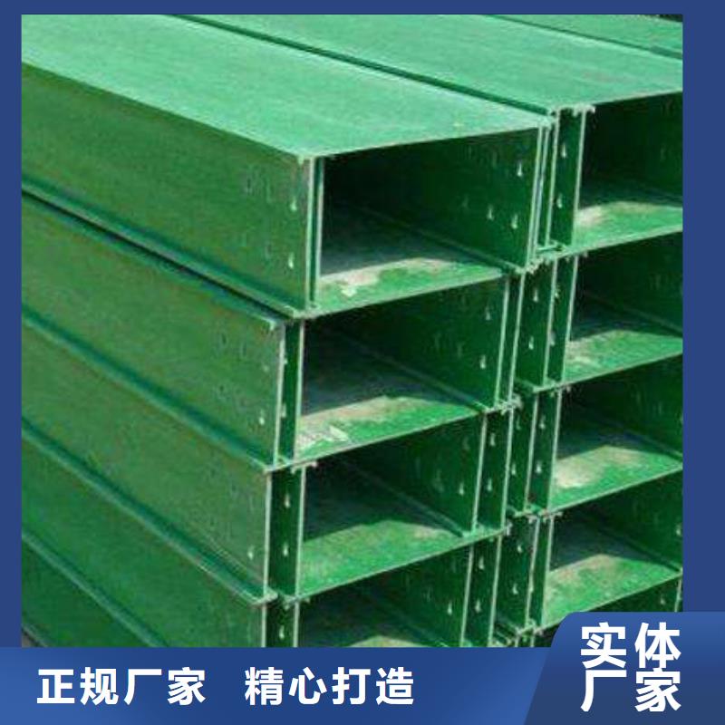 槽式桥架-坤曜金属材料有限公司