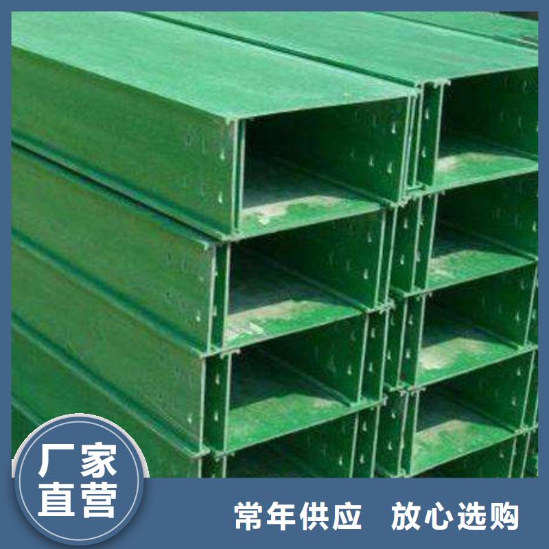 电缆桥架厂家现货坤曜桥架厂
