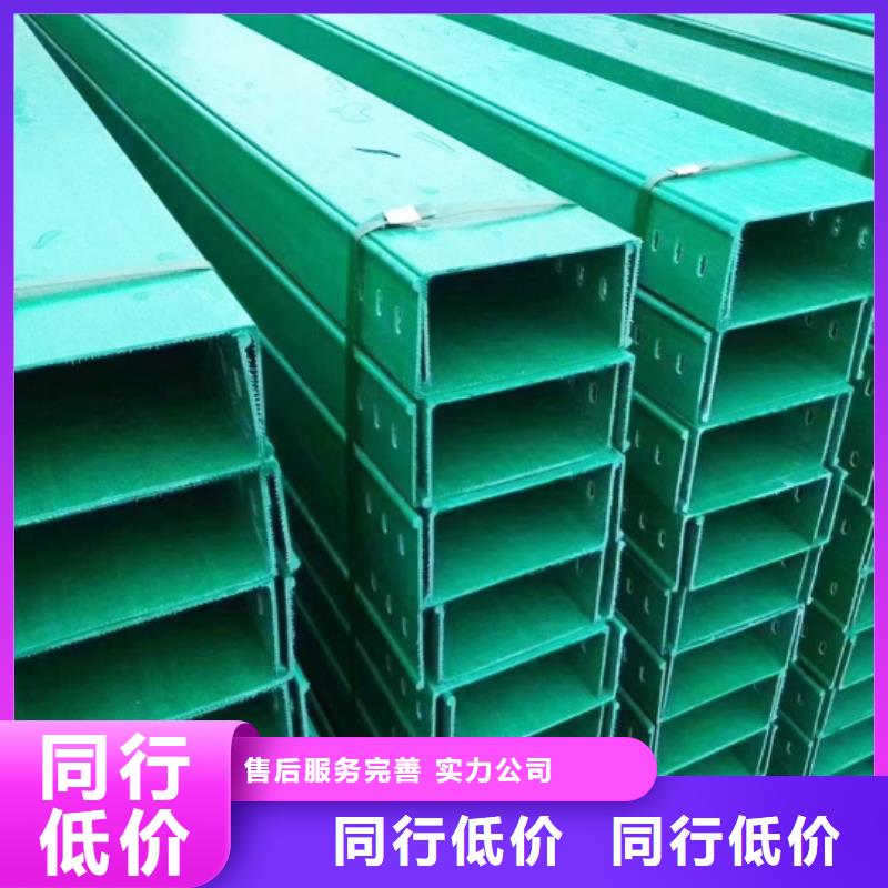优质2米长电缆桥架的当地厂家