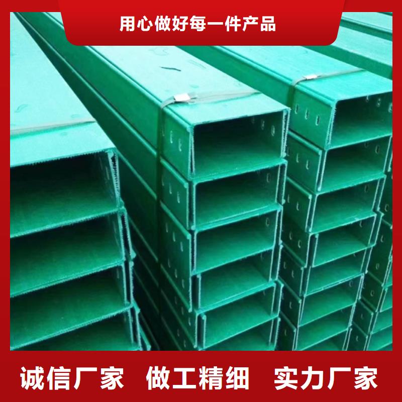 铝合金桥架实力工厂