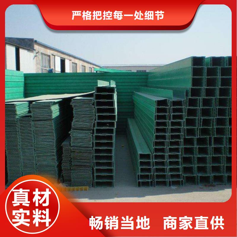 铝合金桥架实力工厂