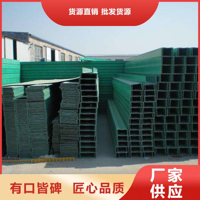 质量优的梯式桥架本地厂家