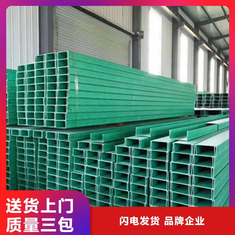 2米长电缆桥架品质优越