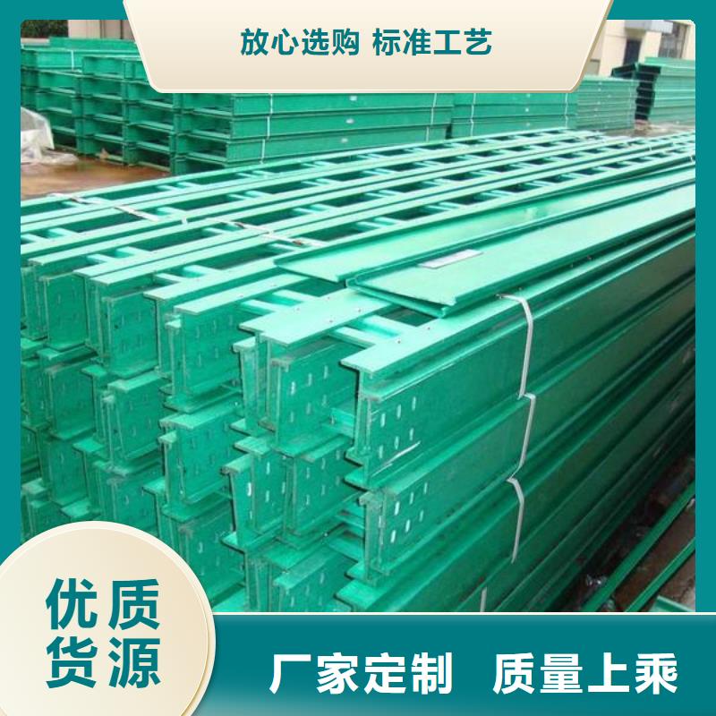 铝合金桥架报价-厂家