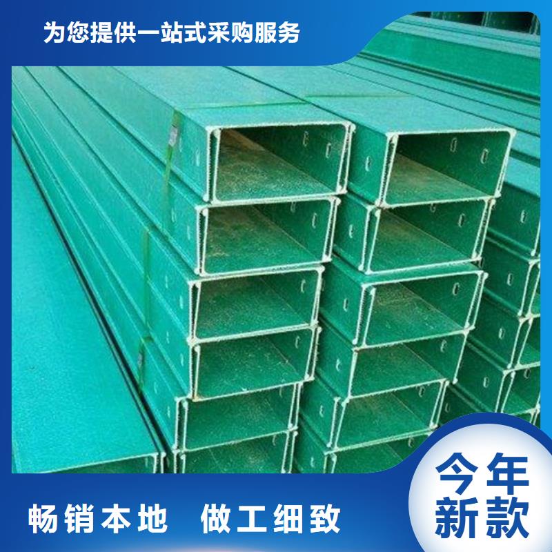 防火喷塑桥架就是好