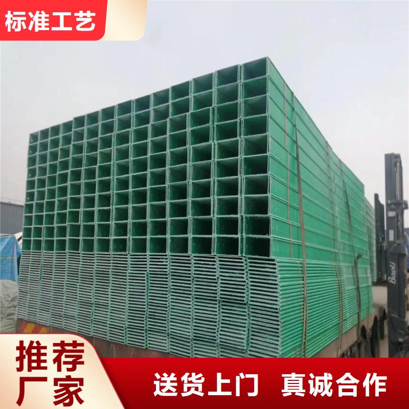 专业生产制造防火喷塑桥架