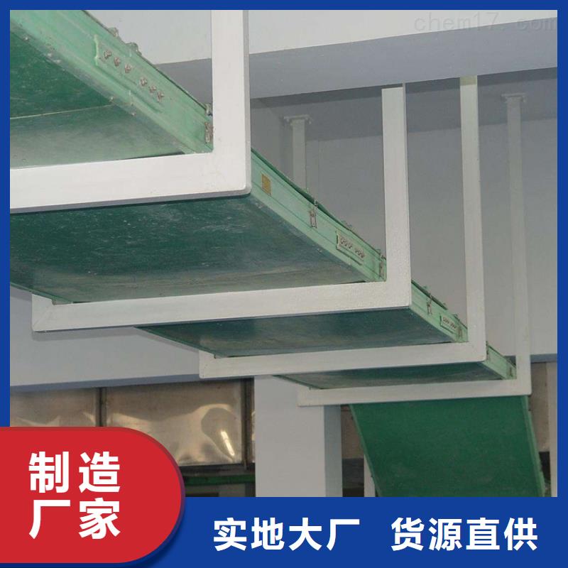 槽式桥架专业配送