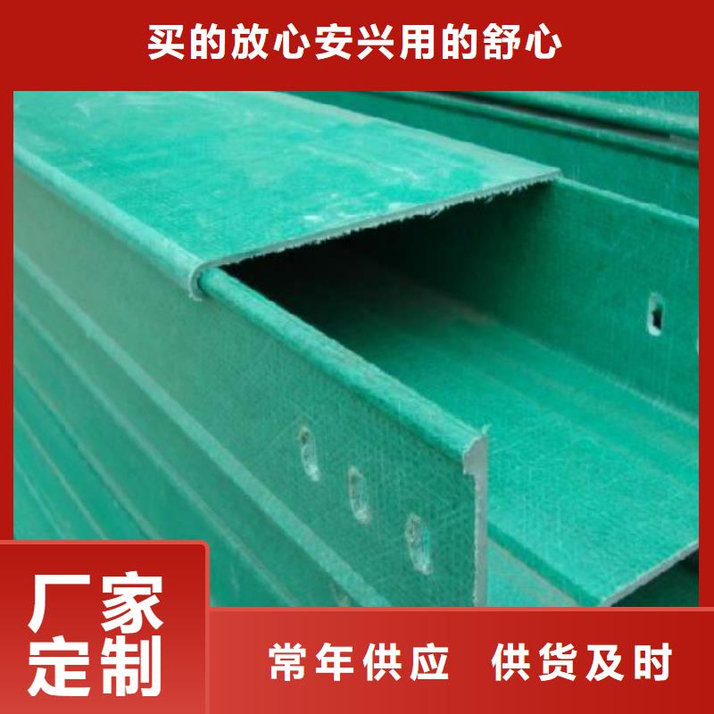 耐腐蚀桥架厂家坤曜桥架厂