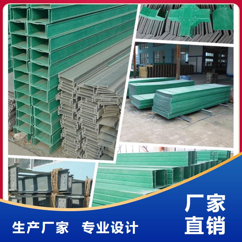 电缆桥架实体厂家直销