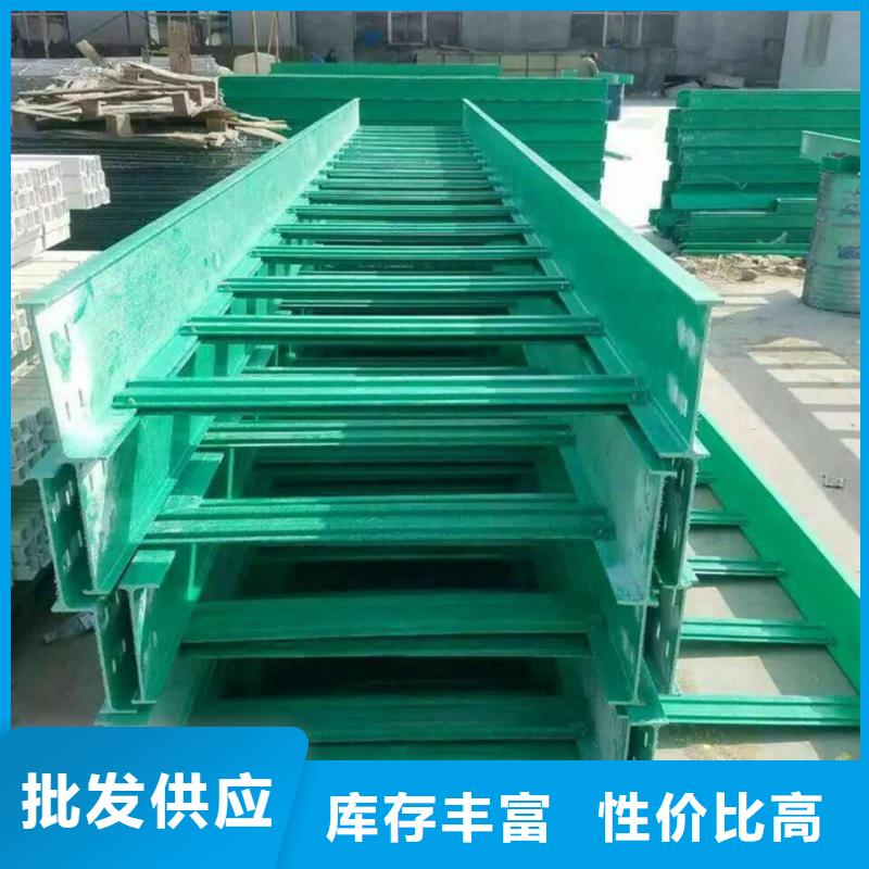 注重1.0米电缆桥架质量的厂家