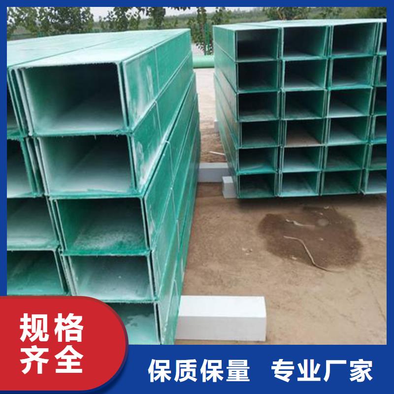 铝合金桥架厂家—薄利多销