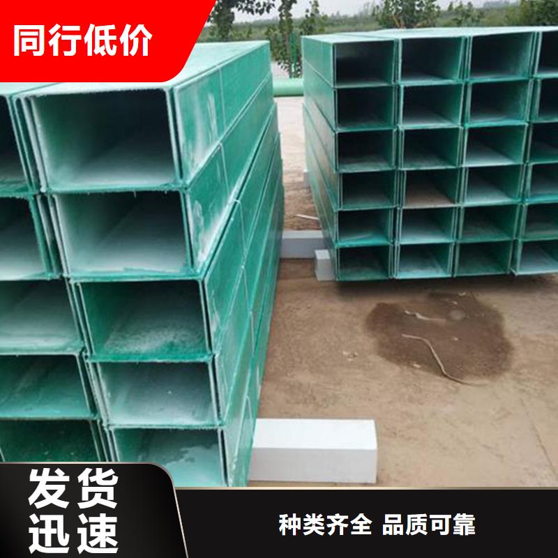 桥架视频-桥架-坤曜金属材料(滨州市分公司)服务区域邹平|滨城|德州|日照|枣庄|威海|聊城|莱芜