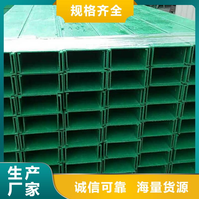 欢迎选购##竖式桥架厂家
