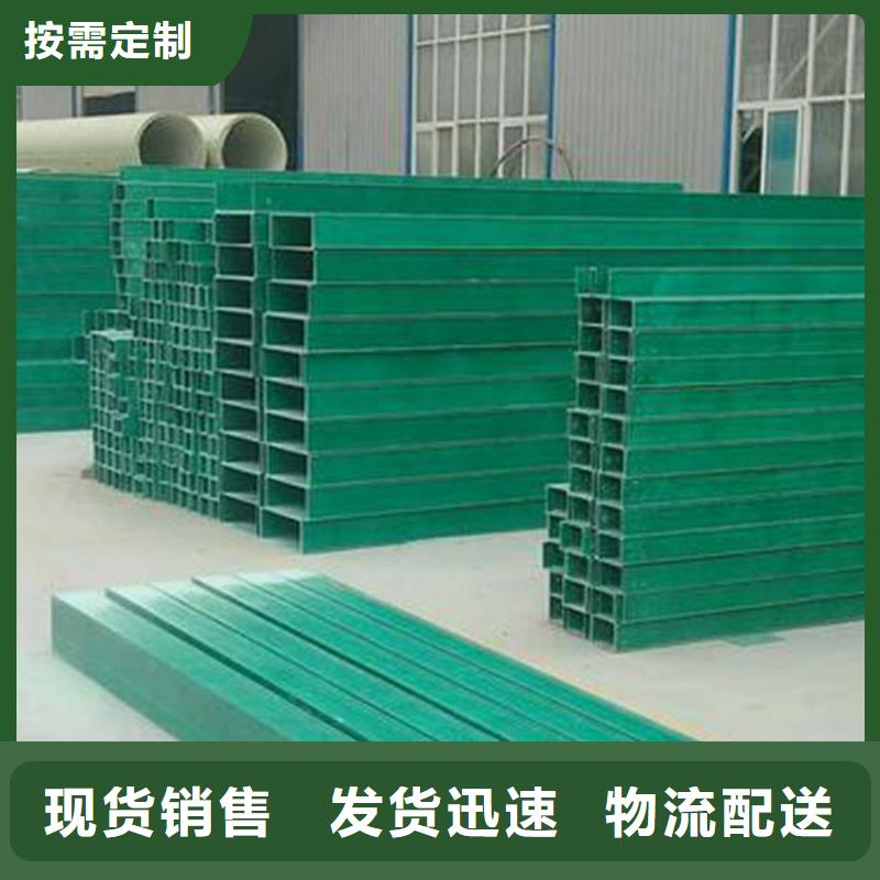 防火桥架品牌厂家坤曜桥架厂