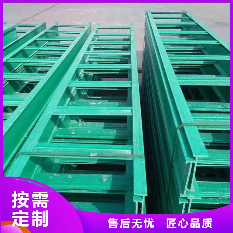 可定制的3米电缆桥架供应商