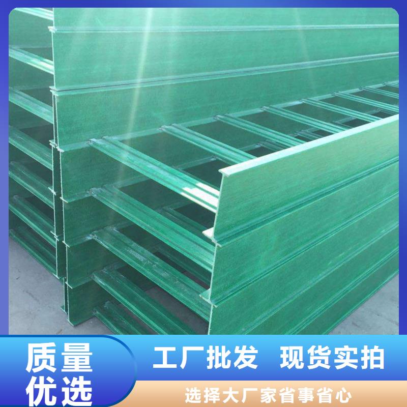 电缆桥架供应商价格