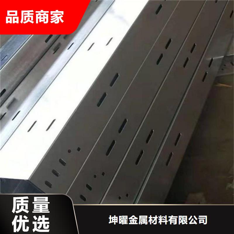 铝合金桥架报价-厂家
