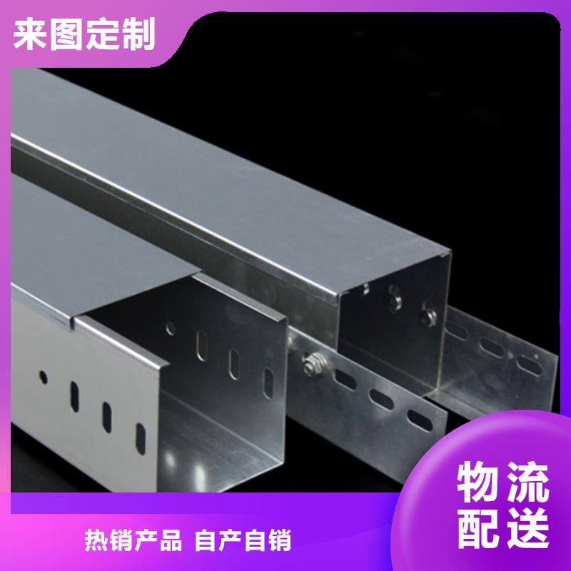 电缆桥架厂家现货坤曜桥架厂