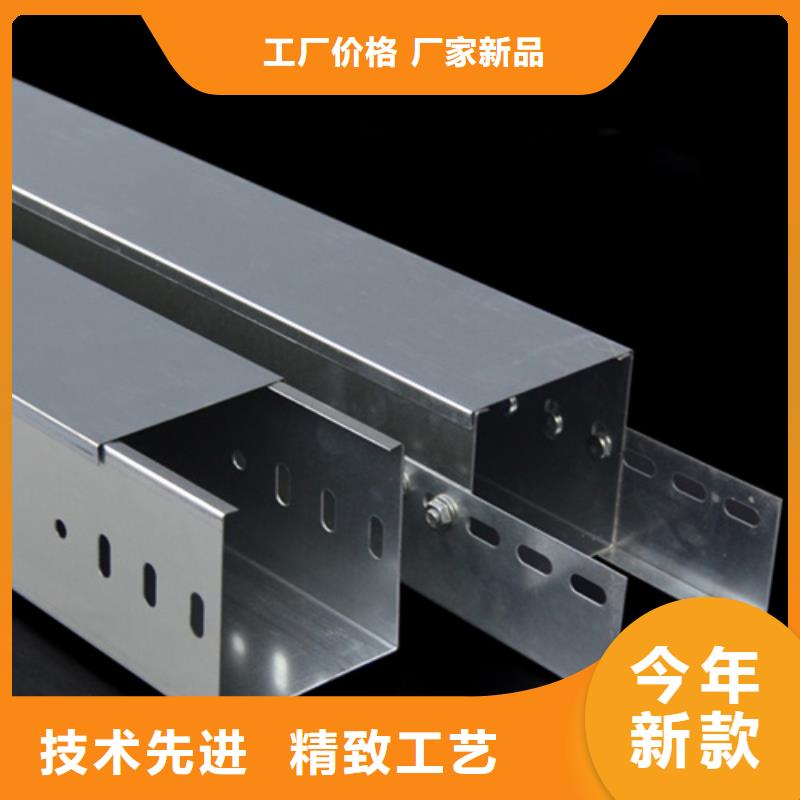 电缆桥架好品质看的见
