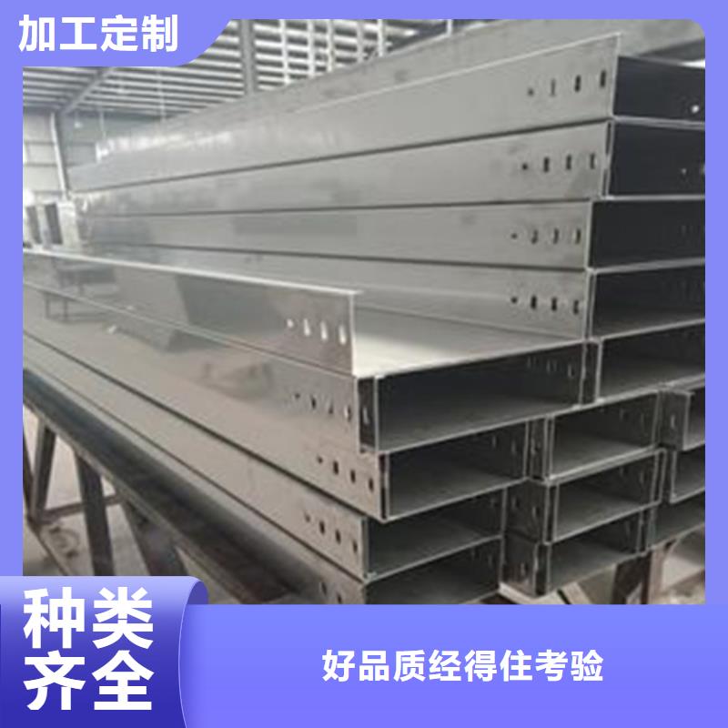 选购热镀锌桥架找坤曜金属材料有限公司