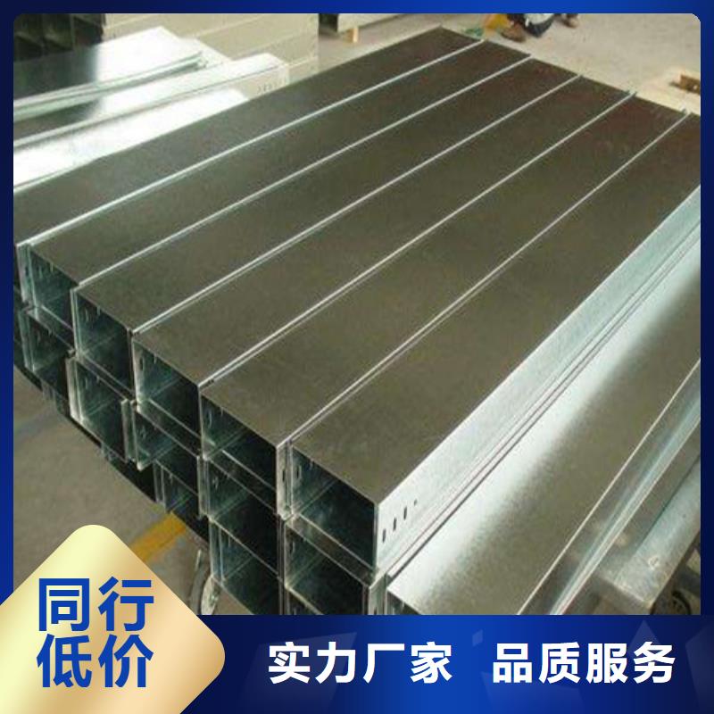 竖式桥架-竖式桥架放心