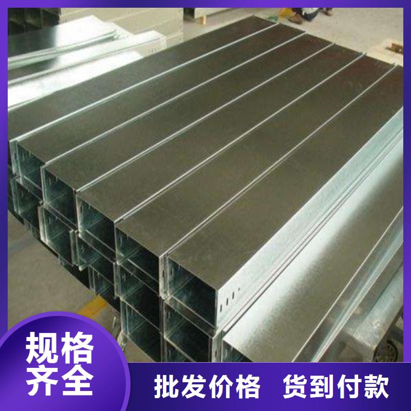 桥架视频-桥架(镀锌电缆桥架)覆盖地域四川省广安市邻水|华蓥|乐山|成都|绵阳|凉山|眉山|遂宁|阿坝