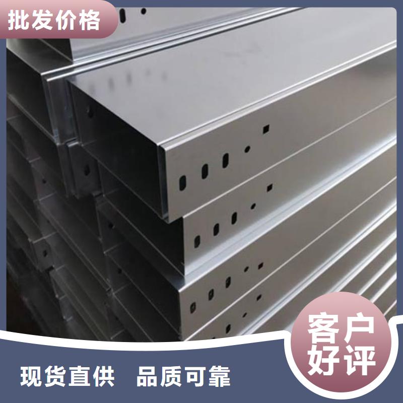 可定制的3米电缆桥架供应商