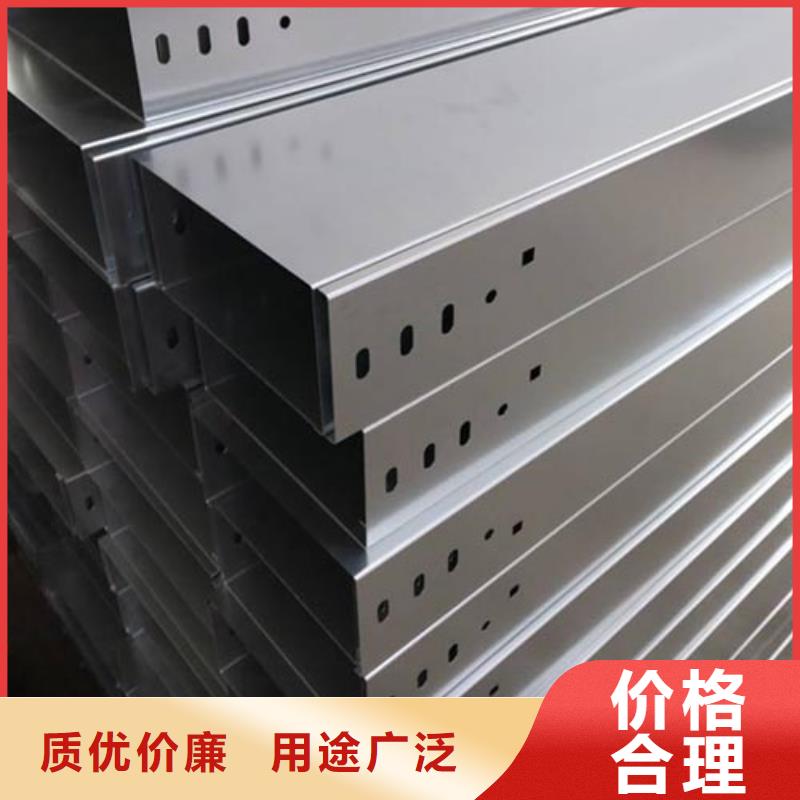 2米长电缆桥架品质优越