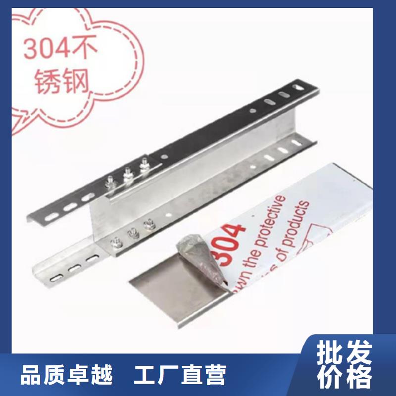 竖式桥架-竖式桥架放心