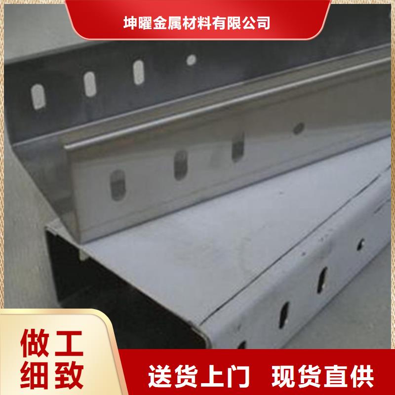 电缆桥架厂出厂价格坤曜桥架厂