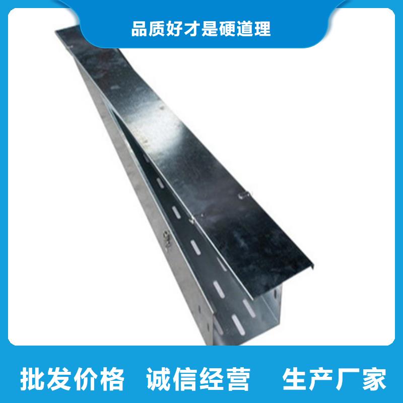 槽式桥架-槽式桥架厂家直销