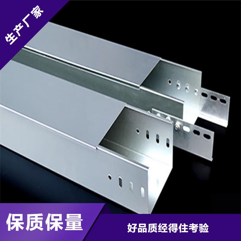 定做2.5米电缆桥架的销售厂家
