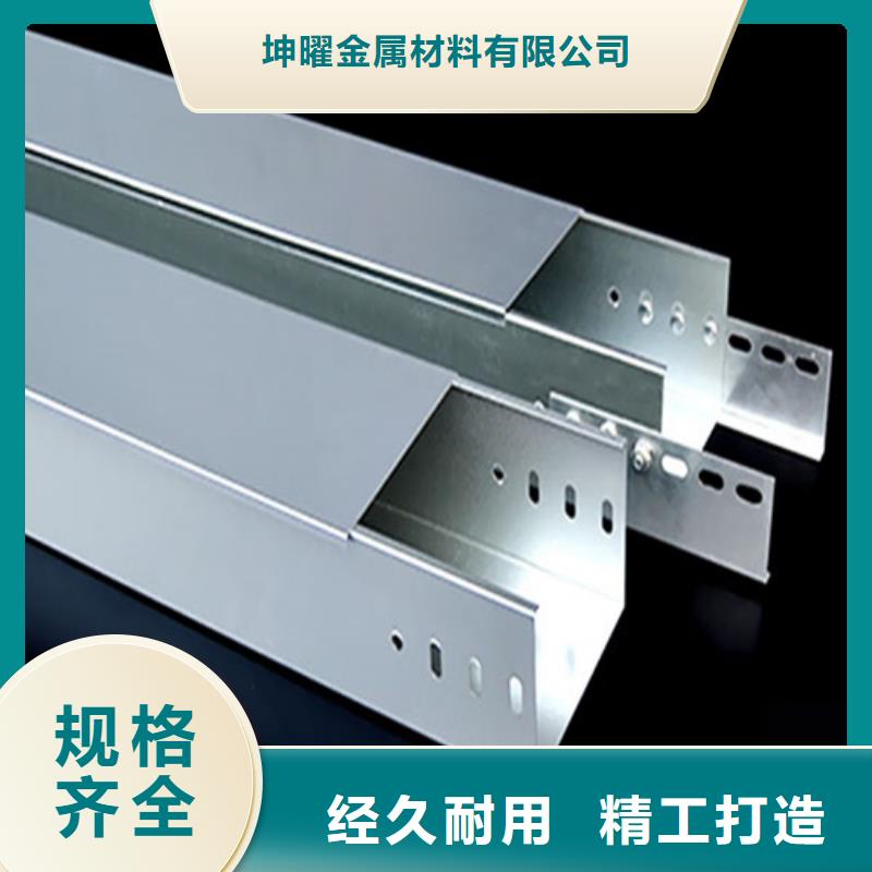 2.5米电缆桥架大品牌放心购