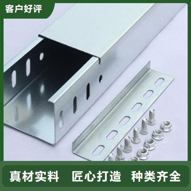 大跨距桥架现货批发