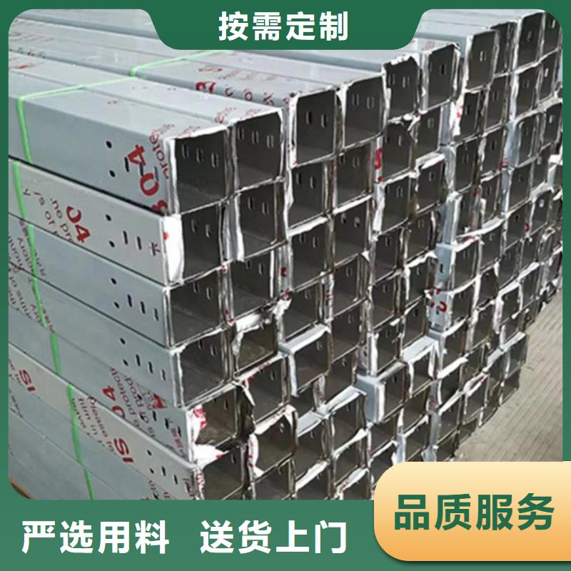 2米长电缆桥架质量认证