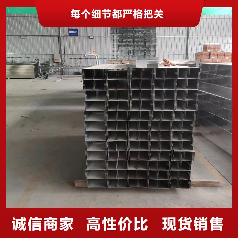 铝合金桥架厂家—薄利多销