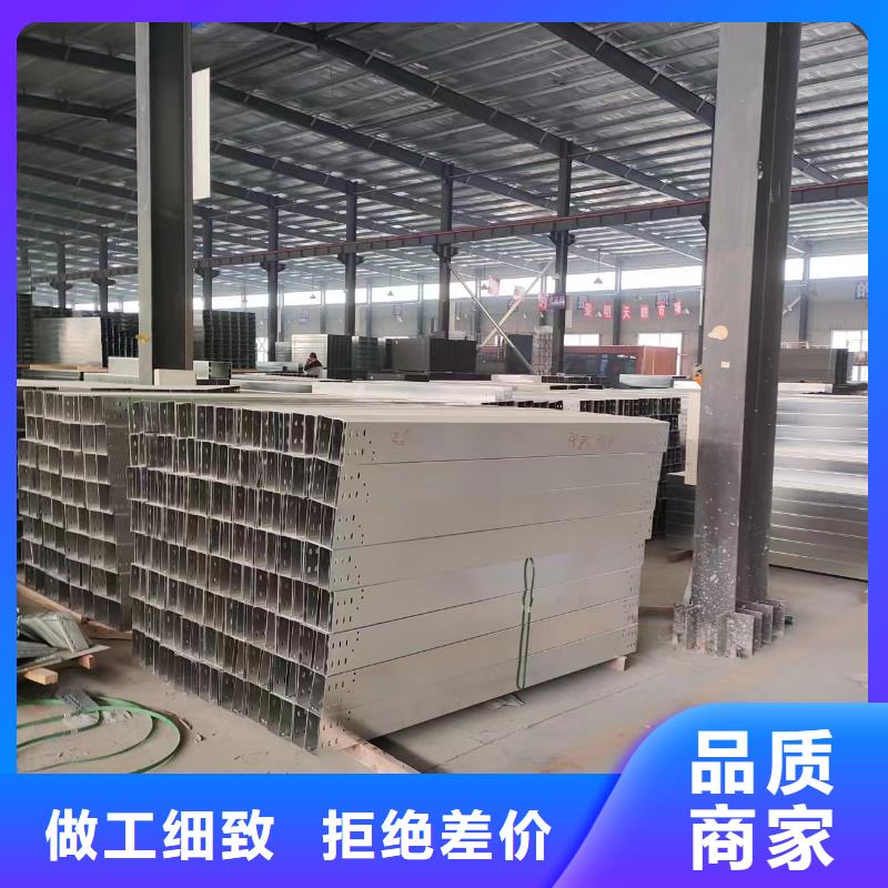 防火喷塑桥架-防火喷塑桥架发货快