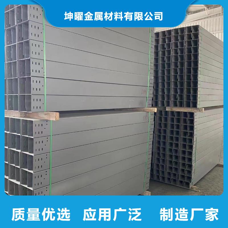 桥架可定制坤曜桥架厂
