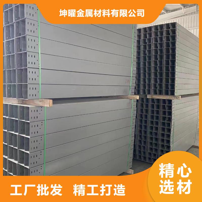 桥架视频-桥架-坤曜金属材料(滨州市分公司)服务区域邹平|滨城|德州|日照|枣庄|威海|聊城|莱芜
