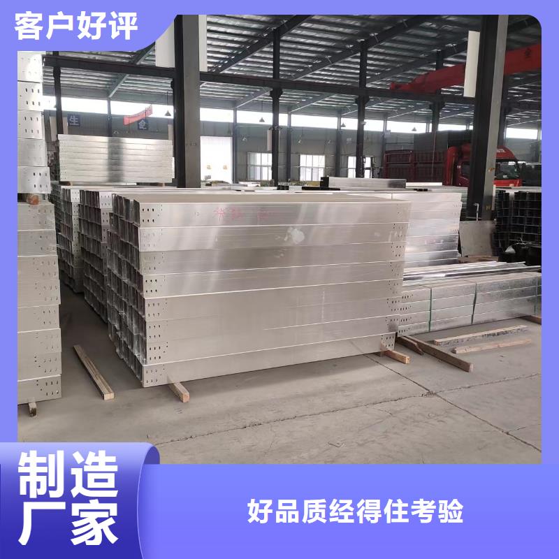 户外桥架与普通桥架区别品牌厂家坤曜电缆桥架厂
