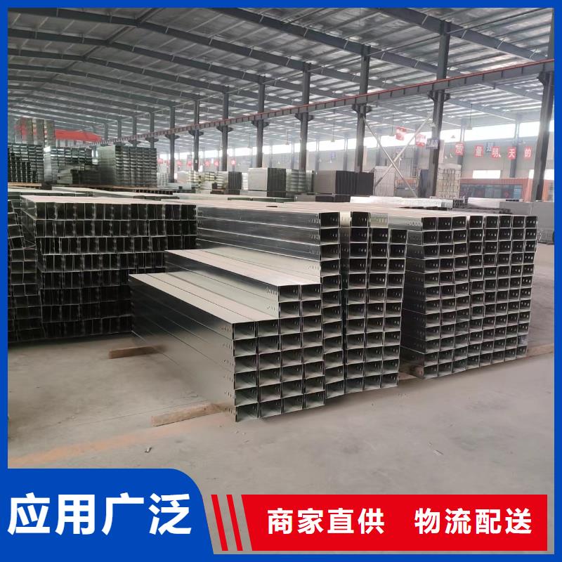 常年供应4米电缆桥架-品牌
